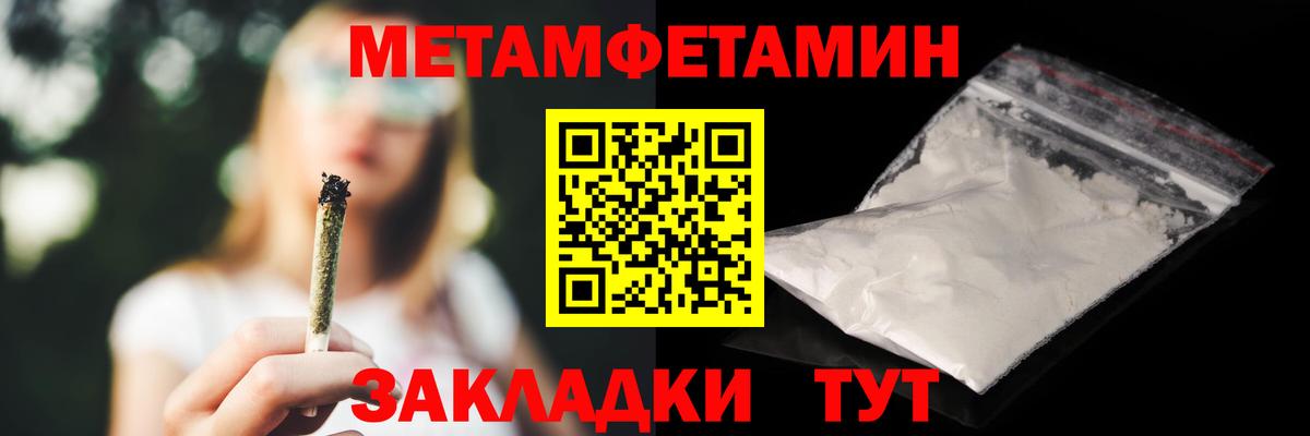 ОМГ ОМГ ССЫЛКА  АМФЕТАМИН  Новоалександровск  Вход с VPN  АМФЕТАМИН Premium 