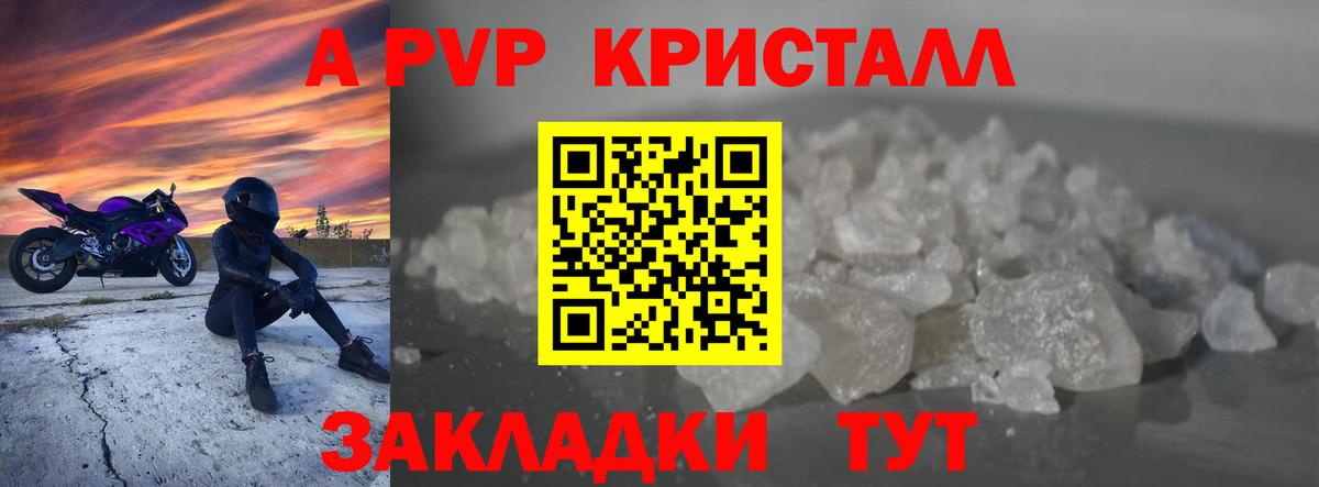 Канабис  ЭКСТАЗИ  Вход с VPN  Кокаин  ГАШ  МЕФ   Новоалександровск  Мефедрон 