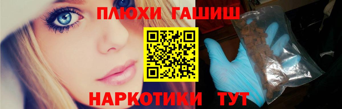 Новоалександровск  ГАШ Ice-O-Lator  Гашиш Cannabis  Вход с VPN 