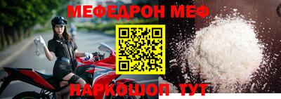 метамфетамин Донской