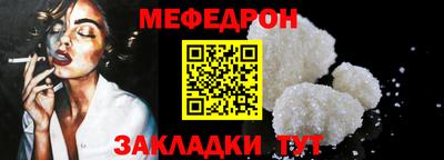 метамфетамин Донской