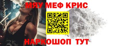 метамфетамин Донской
