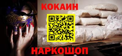 герыч Донецк