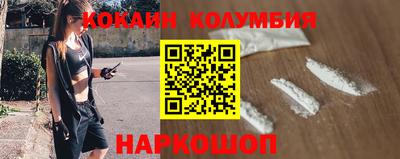 герыч Донецк