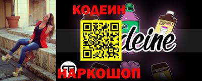 метамфетамин Донской
