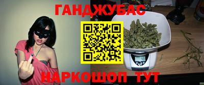 метамфетамин Донской