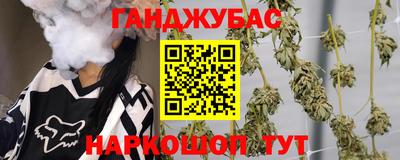 метамфетамин Донской