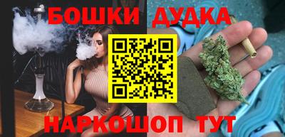 метамфетамин Донской
