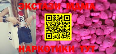 гашик Дубна