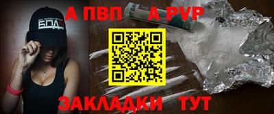 метамфетамин Донской