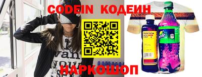 метамфетамин Донской