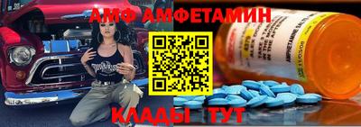 метамфетамин Донской
