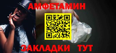 метамфетамин Донской