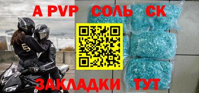герыч Донецк