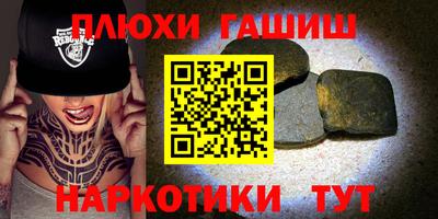 метамфетамин Донской