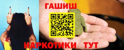 герыч Донецк