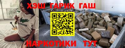 герыч Донецк
