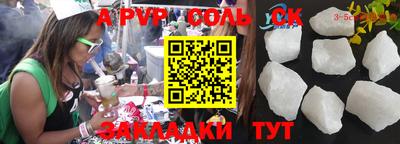 метамфетамин Донской