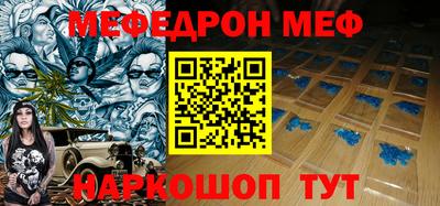 герыч Донецк