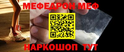 герыч Донецк