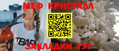 метамфетамин Донской