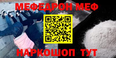 герыч Донецк