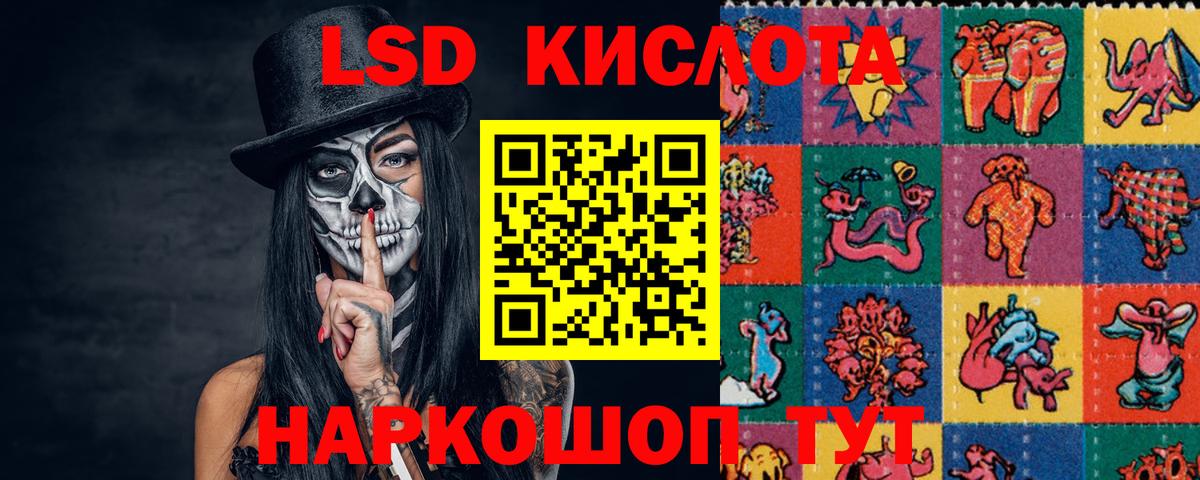 Лсд 25 экстази кислота  Вход с VPN  Новоалександровск  Лсд 25 экстази ecstasy 
