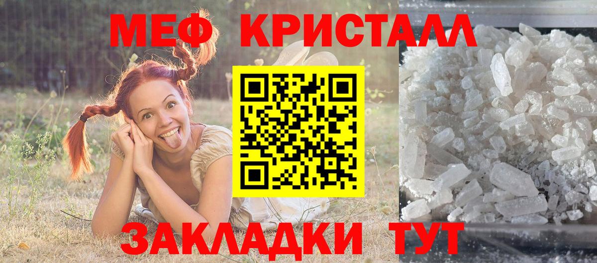 закладки  Вход с VPN  Мефедрон VHQ  Новоалександровск  МЕФ  кракен зеркало  Мефедрон  Меф мяу мяу 