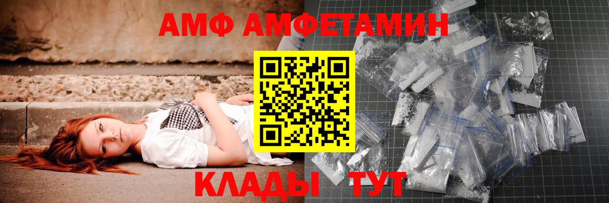 Метамфетамин мет Новоалександровск