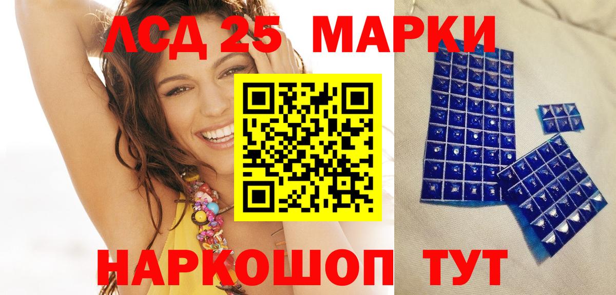 Наркотические марки 1500мкг  Наркотические марки 1500мкг  Новоалександровск  Марки NBOMe  Вход с VPN 